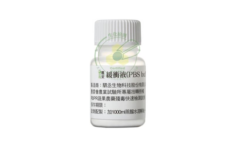 单罐试剂