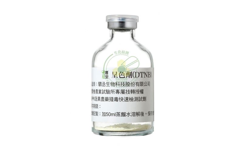 单罐试剂