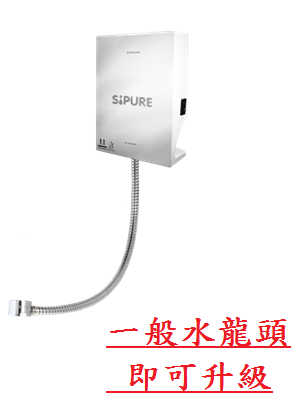 臭氧水設備