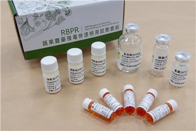 檢驗試劑套組 500 Tests（農試技轉字第0276號）